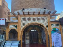 -新疆国际大巴扎