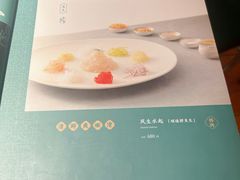-粤凤佬