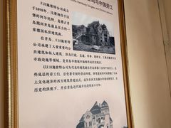 -青岛德国总督楼旧址博物馆