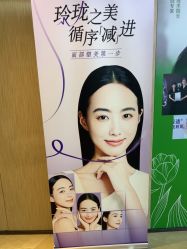 -四川娇点医学美容医院