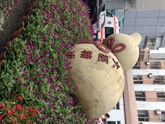 iphone_upload_pic-福建中医药大学附属第二人民医院(本部)