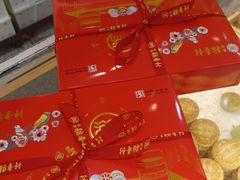 -北京稻香村(第三店)