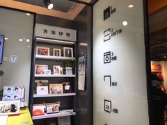 -方快-照相馆(金桥国际店)