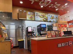 -塔斯汀中国汉堡(浦东绿地东海岸店)