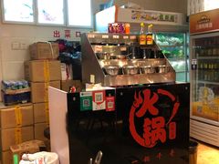 -销魂美蛙鱼头火锅(上海首店)