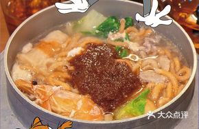 Taiwanese Pot-Braised Noodles