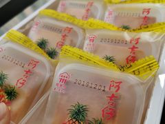 -阿吉仔(大元路店)