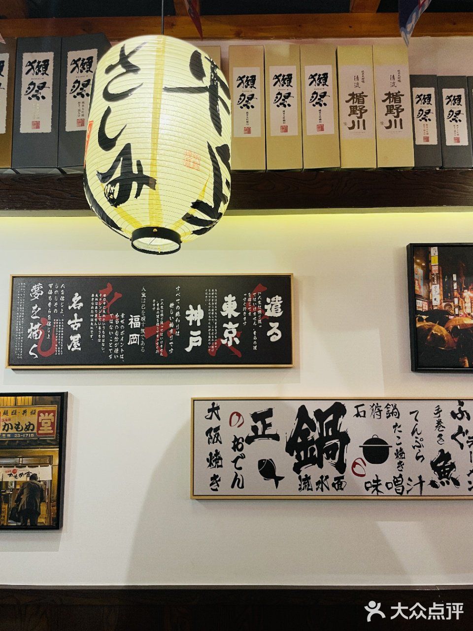 爱到沦陷❤️日料天花板确实惊喜