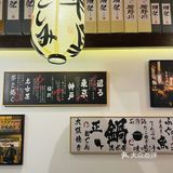 爱到沦陷❤️日料天花板确实惊喜