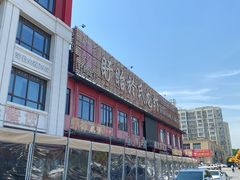 -於氏虾神(盱眙总店)