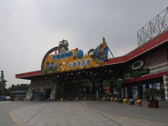 -无锡动物园·太湖欢乐园