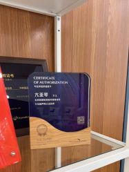 -和颜一美轻医美连锁