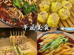 -平遥古城