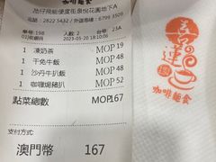 -喜莲咖啡