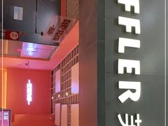 门面-狐狸和向日葵(北京路店)