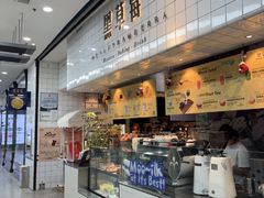 -黑草莓(重庆路店)
