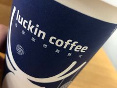 -瑞幸咖啡(华东理工大学商学院店)