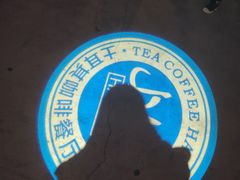 -伊斯坦布尔土耳其清真咖啡餐厅