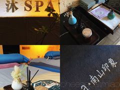 -沐·SPA悠享影院足道(海岸城店)