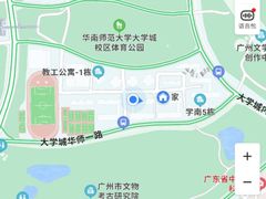 -华南师范大学(广州大学城校区)