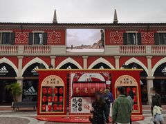 -佛罗伦萨小镇广佛名品奥特莱斯(疏港路店)