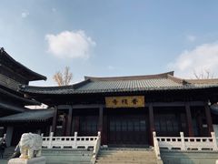 -香积寺