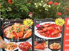 -鹅滋道(甘坑古镇店)