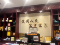 -便宜坊烤鸭店(荣华店)