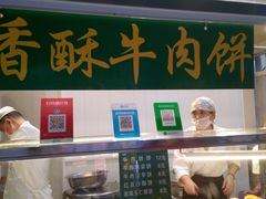 -伊兰堡小刀鸭(崇仁街店)