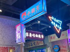 -楠火锅(哈尔滨金爵万象店)