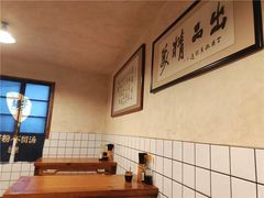 -矮子粉店1985·长沙米粉(湘春路店)