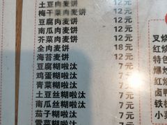 -聚缘坊特色名小吃(天元西街店)