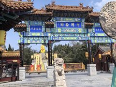 -中国翰园碑林
