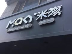 门面-MAKY米旗(三好旗舰店)