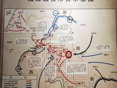 -遵义会议纪念馆