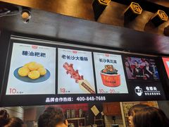 -黑色经典臭豆腐·湖南特产(太平街口店)