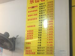 -海汇源老烧麦店(东大街总店)