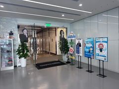 -马泷齿科·成都锦江置略马泷口腔门诊部(IFS国金中心店)