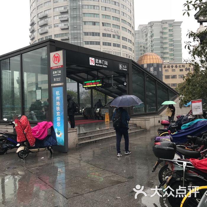 地铁2号线武林门