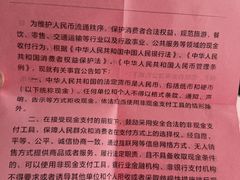 -王四酒家苏帮菜馆(观前店)