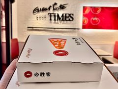 -必胜客(集美杏东店)