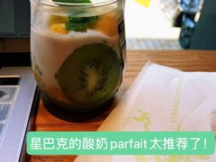 -星巴克臻选(思南公馆店)