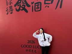 -八佰伴(人民中路店)