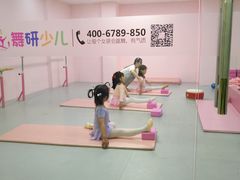 -舞研舞蹈培训(魏公村校区)