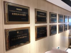 -广东韩妃整形外科医院