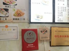 -刘信牛羊肉小炒泡馍(回民街店)