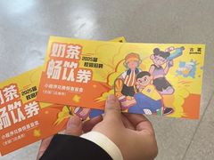 -江南大学(蠡湖校区)