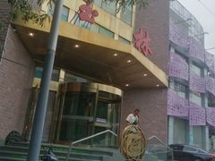 -玉林烤鸭店(定福庄店)