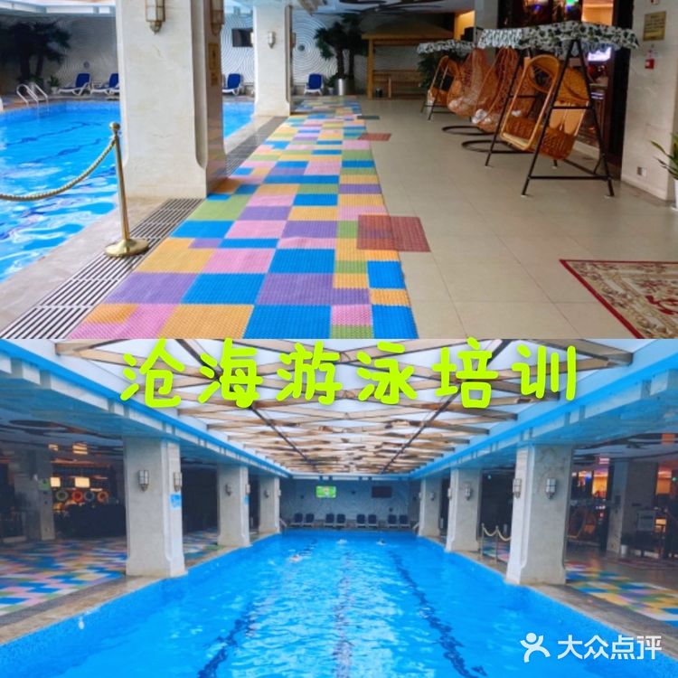 游泳攻略｜或许你要来沧海游泳培训吗[亲亲]