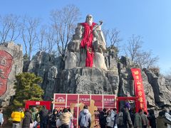 -茅山东方盐湖城景区